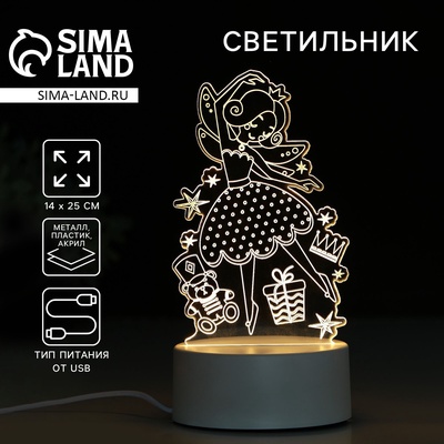 Светильник ночник «Пусть сбываются мечты», 25×14 см, модель GBV-0121.