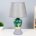 Настольная лампа "Арнелла" Е14 40Вт серо-зеленый 22х22х40 см - фото 3019828