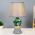Настольная лампа "Арнелла" Е14 40Вт серо-зеленый 22х22х40 см RISALUX - фото 21857070