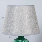 Настольная лампа "Арнелла" Е14 40Вт серо-зеленый 22х22х40 см RISALUX - фото 21857072