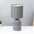 Настольная лампа "Лима" Е14 40Вт серый 16х16х35 см - фото 2227207