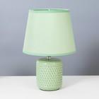 Настольная лампа "Манолия" Е14 40Вт зеленый 18х18х27 см - Фото 1