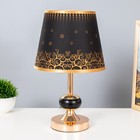Настольная лампа с подсветкой "Ариэль" Е27 40Вт черно-золотой 21х21х34 см - фото 2227258