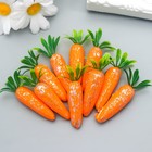 Декор пасхальный "Морковки с серебристыми блёстками" набор 10 шт 4 см - Фото 1