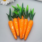 Декор пасхальный "Морковки с золотыми блёстками" набор 6 шт 10 см - Фото 1