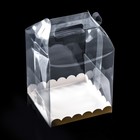 PVC Коробка для бенто-торта 16 х 16 х 18 см - Фото 2