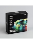 Гирлянда «Нить» 5 м роса, IP20, серебристая нить, 50 LED, пульт ДУ, свечение RGB, USB 9143278 - фото 319930815