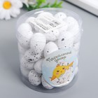 Декор пасхальный «Фигурки: Яйцо перепелиное», набор 50 шт., белый, 1.8×2.5 см - Фото 3