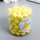 Декор пасхальный "Яйцо - серебристая крапинка" набор 100 шт жёлтый 1,5х1,8 см, 8х8х8 см - фото 26376192