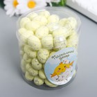 Декор пасхальный "Яйцо - серебристая крапинка" набор 100 шт св, жёлтый 1,5х1,8 см, 8х8х8 см - фото 26376198