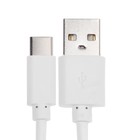 Кабель Red Line (УТ000009459), Type-C - USB, 1 м, зарядка + передача данных, белый - фото 51457928 Кабель Red Line (УТ000009459), Type-C - USB, 1 м, зарядка + передача данных, белый - фото 51457928