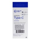 Кабель Red Line (УТ000009459), Type-C - USB, 1 м, зарядка + передача данных, белый - фото 51457931 Кабель Red Line (УТ000009459), Type-C - USB, 1 м, зарядка + передача данных, белый - фото 51457931