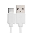 Кабель Red Line (УТ000021772), Type-C - USB, 1 м, зарядка + передача данных, белый - фото 51457943 Кабель Red Line (УТ000021772), Type-C - USB, 1 м, зарядка + передача данных, белый - фото 51457943