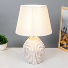 Лампа настольная 16615/1GY E14 40Вт белый 22х22х35 см RISALUX  6258676 - фото 21857635