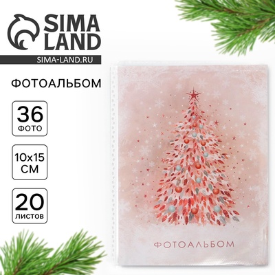 Фотоальбом в мягкой обложке «Нежности в новом году», 36 фото, 10х15