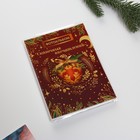 Фотоальбом, 36 фото 10×15, мягкая обложка «Новый год: Сказочных мгновений»  (артикул 9294518)  большой выбор товаров оптом и в розницу по низким ценам с доставкой