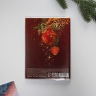 Фотоальбом, 36 фото 10×15, мягкая обложка «Новый год: Сказочных мгновений»  (артикул 9294518)  большой выбор товаров оптом и в розницу по низким ценам с доставкой