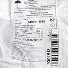 Марля медицинская в рулоне, размер 0.9×1000 м, плотность 26 г/м². - Фото 3