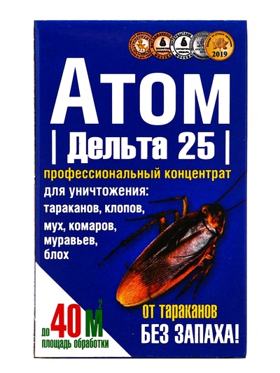 Концентрат от насекомых «Атом» Дельта-25, 2 г