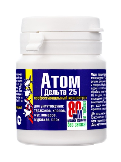 Концентрат от насекомых «Атом» Дельта-25, 2 г