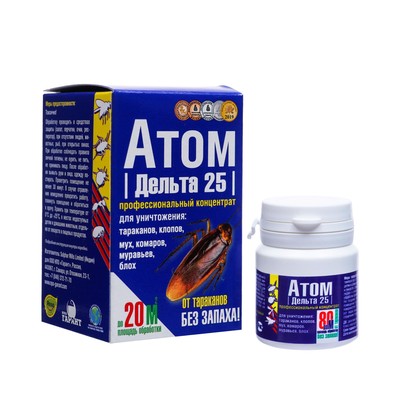 Концентрат от насекомых «Атом» Дельта-25, 2 г