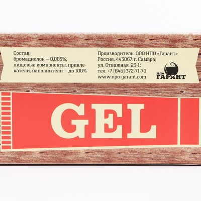 Средство от кротов, грызунов, землероек KillerMol, гель туба, 100 мл.