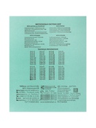 Набор тетрадей «Зелёная обложка» 10 штук, 24 листа в клетку, эконом, плотность 60 г/м² - Фото 4