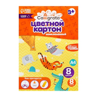 Папка для труда А4, 330×230, с ручками текстиль, раскладная на липучке, с наполнением 10 предметов, Calligrata, ПТР-10, «Бульдог»