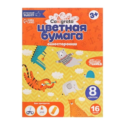 Папка для труда А4, 330×230, с ручками текстиль, раскладная на липучке, с наполнением 10 предметов, Calligrata, ПТР-10, «Бульдог»