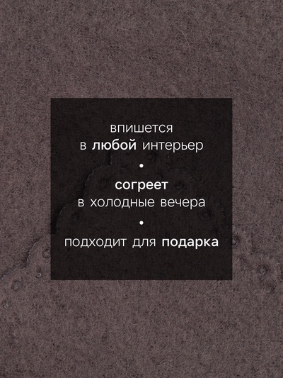 Плед флисовый «Этель. Крутой мужик», 130×150 см, флис 160 г/м²