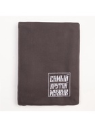 Плед флисовый «Этель. Крутой мужик», 130×150 см, флис 160 г/м² - Фото 6