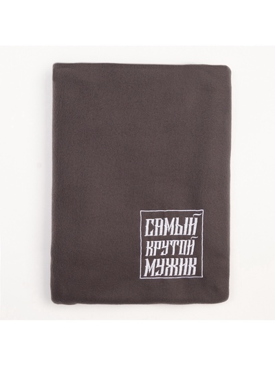 Плед флисовый «Этель. Крутой мужик», 130×150 см, флис 160 г/м²