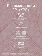 Набор махровых полотенец Этель For mom 30×30 см - 3 шт., 340 г/м², 100% хлопок - Фото 2