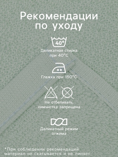 Набор махровых полотенец «Этель» Save the moment, 30×30 см - 3 шт., 340 г/м², 100% хлопок