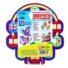 Игрушка с крючками «Зверята на аттракционе» - Фото 7