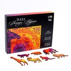 Пазл деревянный фигурный «‎Легенды Африки»‎, чёрная коробка - фото 24365447