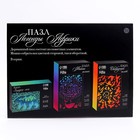 Пазл деревянный фигурный «‎Легенды Африки»‎, чёрная коробка - фото 24365451