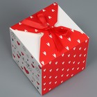 Коробка подарочная складная, упаковка, «Люблю тебя», 12 х 12 х 12 см - Фото 4