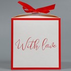 Коробка подарочная складная, упаковка, «Любовь», 12 х 12 х 12 см - Фото 3