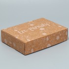 Коробка подарочная складная крафтовая, упаковка, «Eco-friendly», 21 х 15 х 5 см - Фото 2