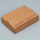 Коробка подарочная складная крафтовая, упаковка, «C заботой», 21 х 15 х 5 см - Фото 5