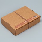 Коробка подарочная складная крафтовая, упаковка, «Сделано с любовью», 21 х 15 х 5 см - фото 6725702
