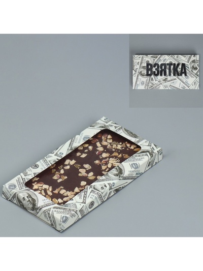 Коробка для шоколада, кондитерская упаковка, «Взятка», с окном, 17.3×8.8×1.5 см