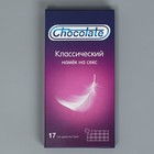 Коробка для шоколада, кондитерская упаковка, «Chocolate», с окном, 17,3 х 8,8 х 1,5 см - Фото 5