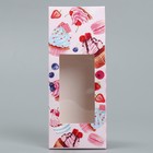 Коробка складная «Для тебя», 5.7 х 14.5 х 3.5 см 9271073