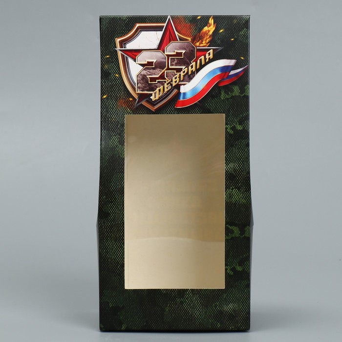 Коробка кондитерская складная, упаковка «Защитнику», 23 февраля, 9 х 19 х 6 см - фото 1906107216