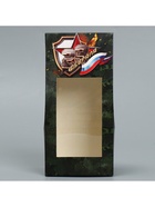 Коробка кондитерская складная, упаковка «23 февраля», 9 х 19 х 6 см 9271076