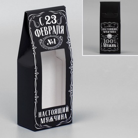 Коробка складная «23 февраля», 14 х 5.5 х 3.5 см (комплект 5 шт)