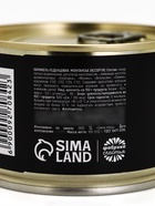 Монпансье «Соси на здоровье», карамель леденцовая в консервной банке, 100 г  (артикул 9270842)  большой выбор товаров оптом и в розницу по низким ценам с доставкой