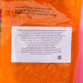 

Леденцовая карамель на палочке U POPS макси с жевательной резинкой, 16 г
